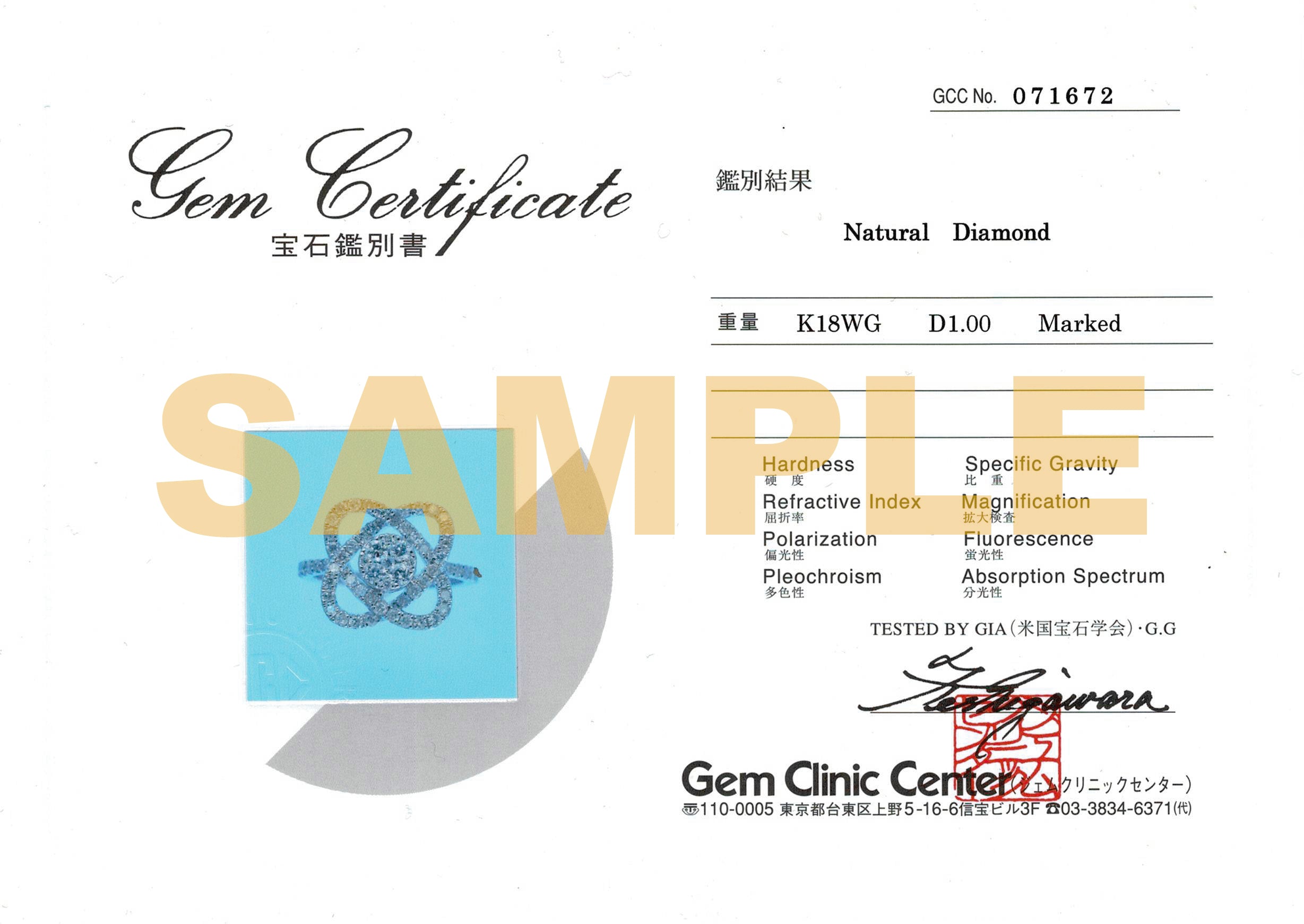 クラスター ダイヤモンド リング – K18YG、0.50ct